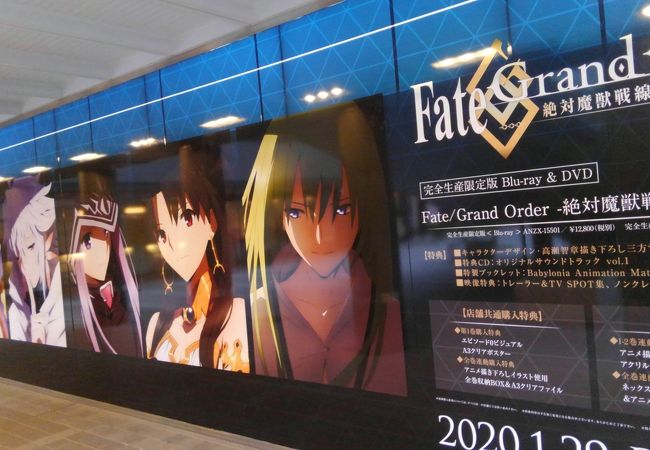 アニメイト 梅田 クチコミ アクセス 営業時間 キタ 大阪駅 梅田 フォートラベル