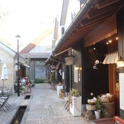 ちょっとおしゃれなお店の並ぶ小さな商店街