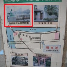 芭蕉庵史蹟展望庭園は、隅田川と小名木川の合流点にある庭園です