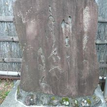 芭蕉庵史蹟展望庭園の入口には、芭蕉庵に関する石碑もあります。