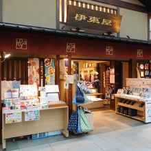 おしゃれな伊東屋 By Morka 伊東屋 羽田第3ターミナル店 のクチコミ フォートラベル