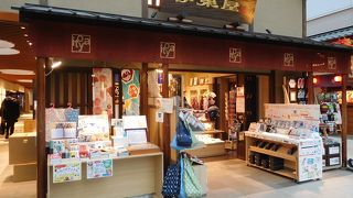 おしゃれな伊東屋