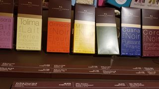 ラ･メゾン･デュ･ショコラ 丸の内店