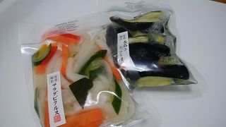 銀座若菜　おいしいお漬け物