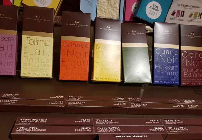 ラ メゾン デュ ショコラ 丸の内店 クチコミ アクセス 営業時間 銀座 有楽町 日比谷 フォートラベル