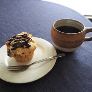 美味しいコーヒーで落ち着ける空間