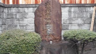 街中に碑があります