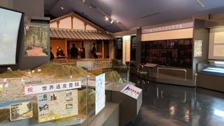 この様な記念館がある事を知らなかった。