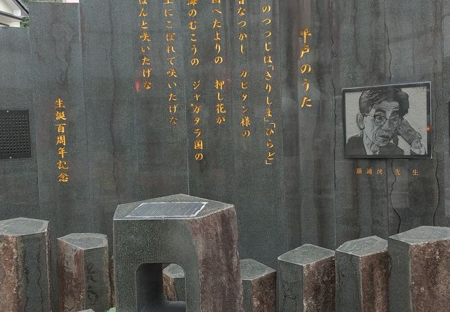 平戸出身の詩人