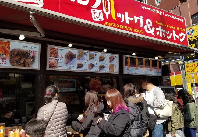 ジョンノホットク 1号店 クチコミ・アクセス・営業時間|大久保 ジョンノホットク 1号店 クチコミ・アクセス・営業時間|大久保