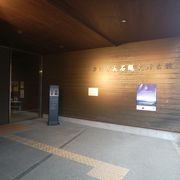 縄文の歴史を感じる考古館