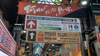 非常に活気がありました！