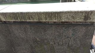 柳橋連合市場のそば