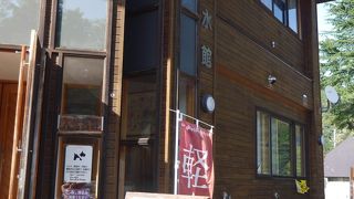 奥入瀬源流水ボトルの工場が拝見できます