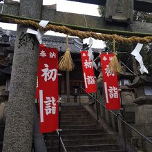 高宮神社