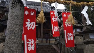 高宮神社