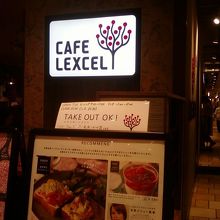 店内の様子です。