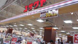 手芸用品のお店です