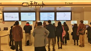 本編上映前のＣＭが延々２０分。。。