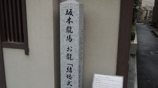 三条通り沿いに碑があります。