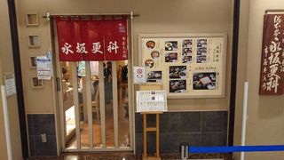 大晦日の年越そばに～♬