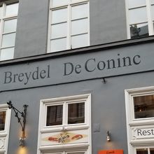 ベルギー料理のお店