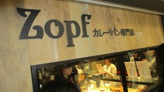 美味しいが若干高価です。