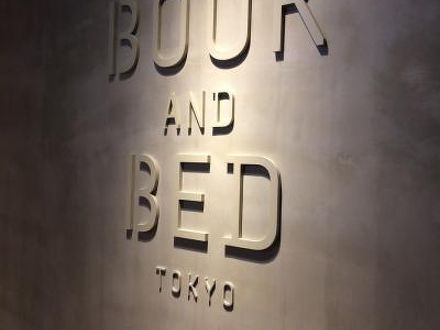 BOOK AND BED TOKYO 京都店 写真