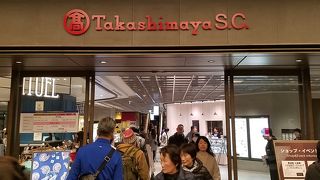 進化する老舗百貨店