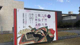 東博と並んで有名なナショナルギャラリー