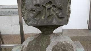 劇団新派のための碑