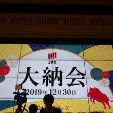 亥年のアノマリーは上昇だったかな