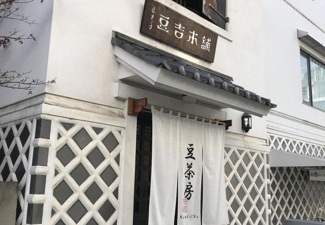 おまめさんがいっぱいです。