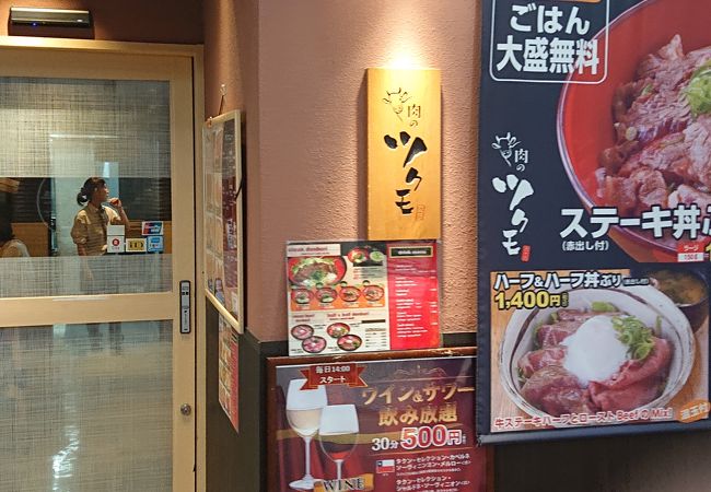 肉のツクモ クチコミ アクセス 営業時間 神戸 フォートラベル