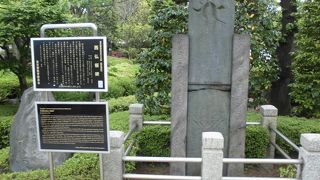 上部が破損されている