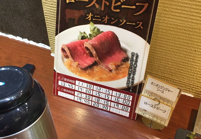 自然食バイキング はーべすと キュービックプラザ新横浜店 クチコミ アクセス 営業時間 新横浜 フォートラベル