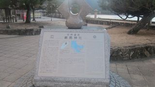 グローバルな宮島を感じるのに最適な碑です