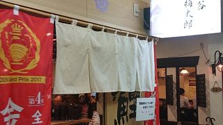 鰹料理の専門店