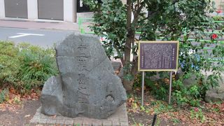 自然石の石碑と新川の歴史が分かる説明板があります