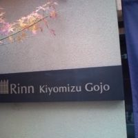 Rinn Kiyomizu Gojo 写真