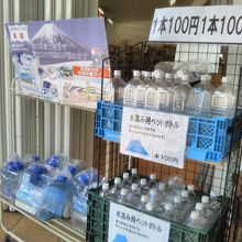 販売されているウォーターボトル
