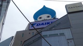 ダイキン本社じゃなかった