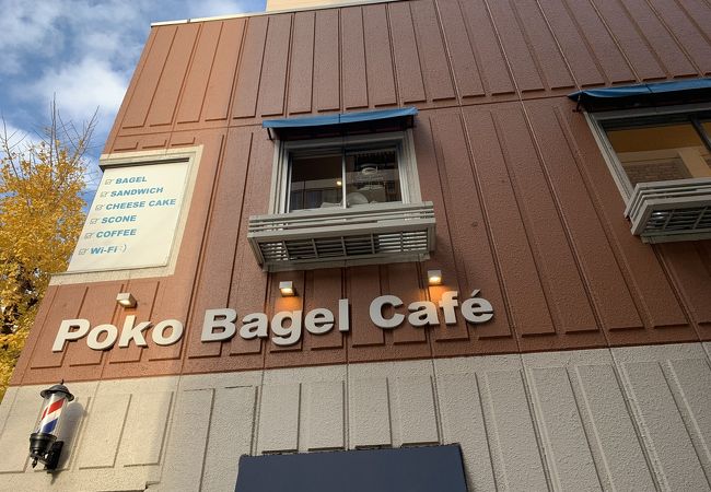 ポコベーグルカフェ 本店