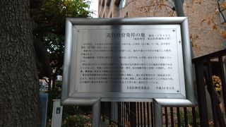 ひっそりと案内板があります