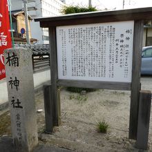 わかりにくい説明版