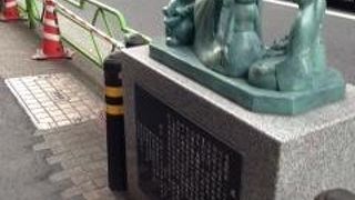 ここに来るまで、尾台榕堂の事を知らなかった。