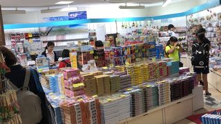 宮古空港でお土産