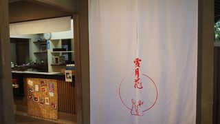 等々力渓谷の茶屋