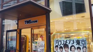 赤坂BizタワーのTBSショップ