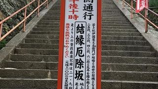 階段が多いです！